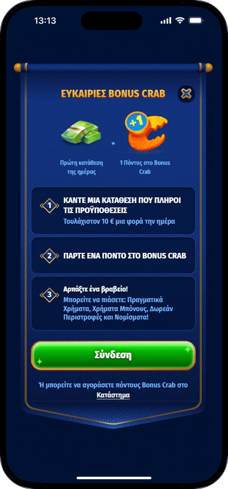 Wingaga Casino Bonus Crab